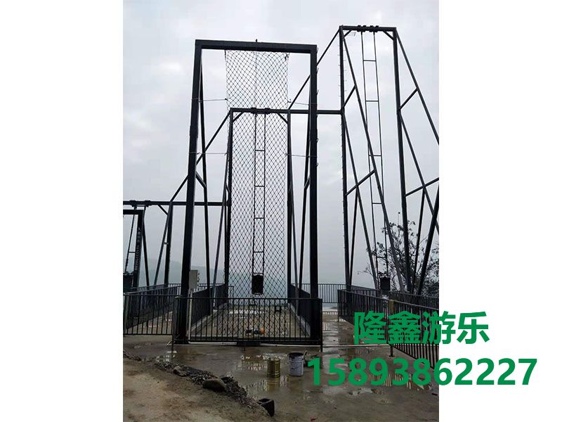 懸崖秋千